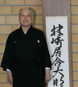Esaka Sensei